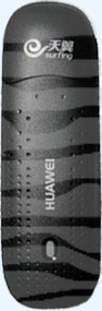 Huawei 159